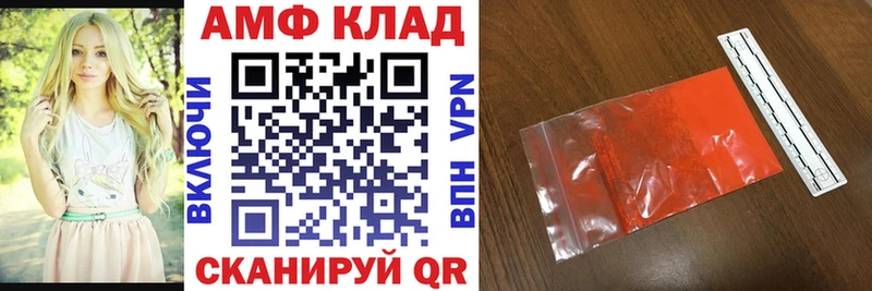shop состав  Гурьевск  Амфетамин VHQ 