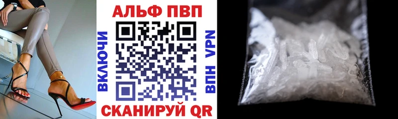 Alpha-PVP СК КРИС  дарнет шоп  гидра маркетплейс  Гурьевск 