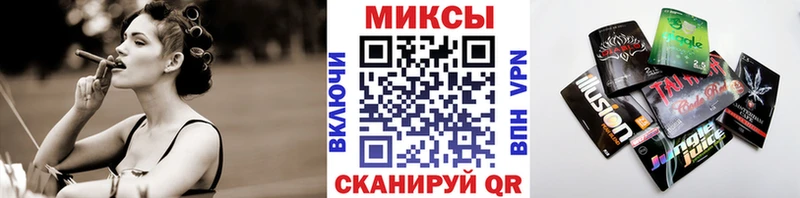 купить   Гурьевск  Бутират бутик 