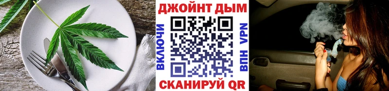 Cannafood конопля  Гурьевск 