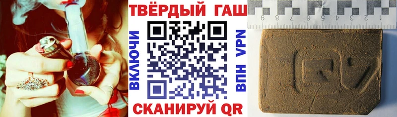 купить   Гурьевск  ГАШИШ Premium 
