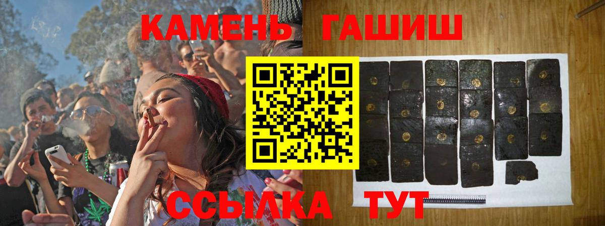 Гашиш AMNESIA HAZE  Вход с VPN  Гурьевск 