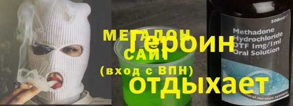 ALPHA PVP Алзамай
