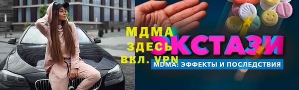 стафф Алексин