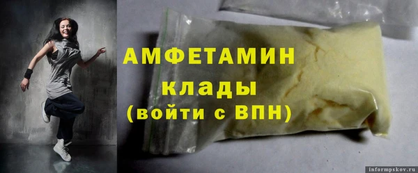 ALPHA PVP Алзамай