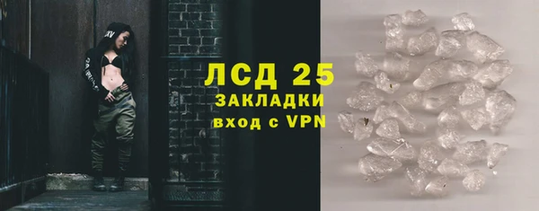 прущий лед Алексеевка