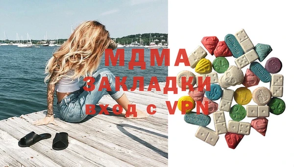 стафф Алексин