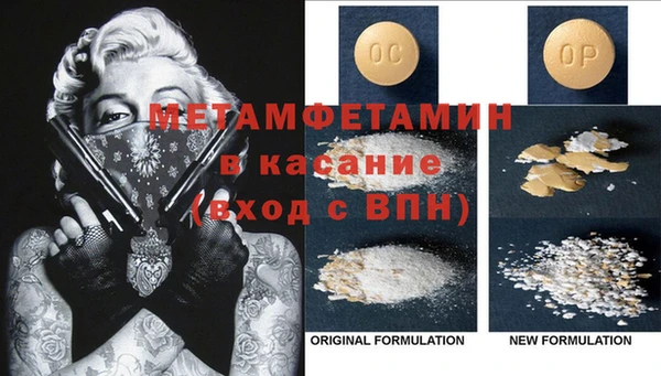прущий лед Алексеевка