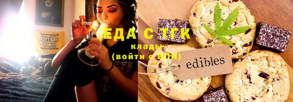 прущий лед Алексеевка
