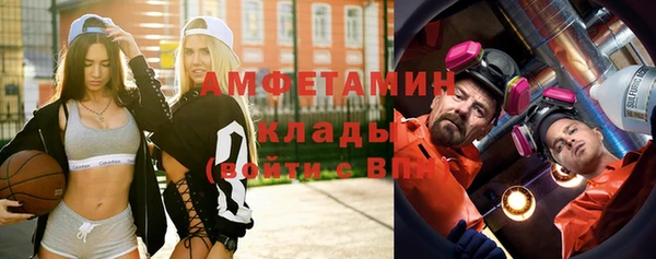 ALPHA PVP Алзамай