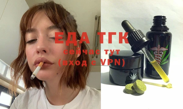 прущий лед Алексеевка