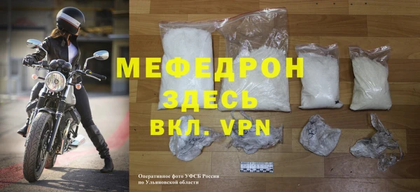 MESCALINE Ростов
