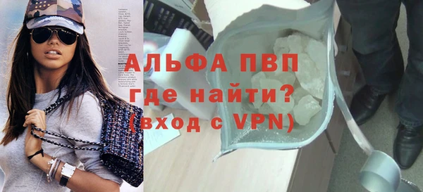 ALPHA PVP Алзамай