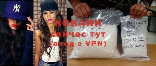 мдма Россошь