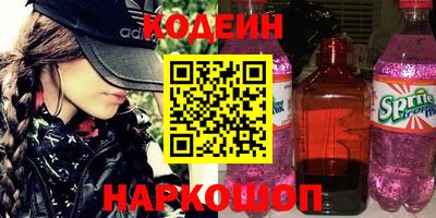 соль ск Ликино-Дулёво