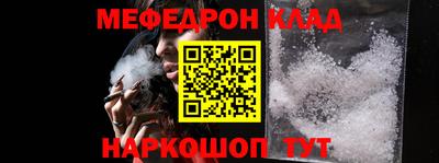 соль ск Ликино-Дулёво