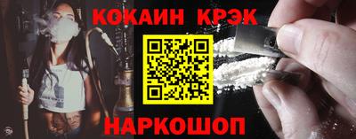 соль ск Ликино-Дулёво