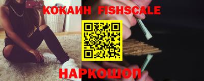 синтетический гашиш Лесосибирск