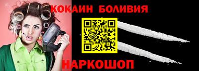 соль ск Ликино-Дулёво