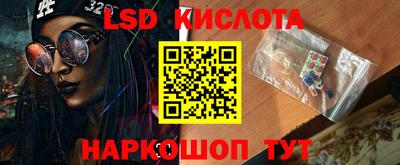 соль ск Ликино-Дулёво