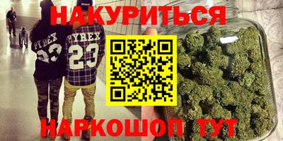 синтетический гашиш Лесосибирск