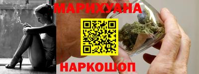 синтетический гашиш Лесосибирск