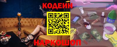 мяу мяу мука Ливны