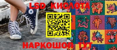 синтетический гашиш Лесосибирск