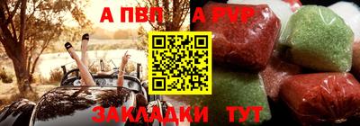 мяу мяу мука Ливны