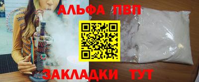 мяу мяу мука Ливны