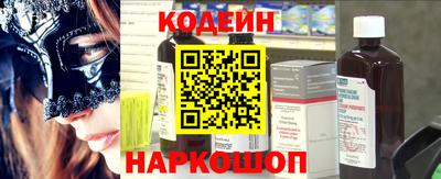 синтетический гашиш Лесосибирск