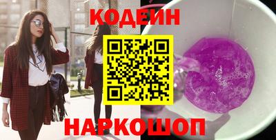синтетический гашиш Лесосибирск