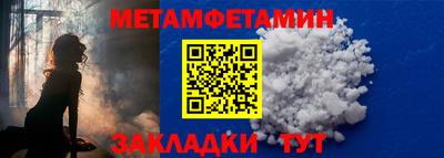 мяу мяу мука Ливны