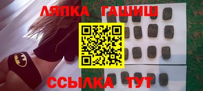 синтетический гашиш Лесосибирск