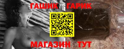 синтетический гашиш Лесосибирск