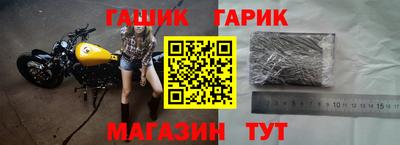 синтетический гашиш Лесосибирск
