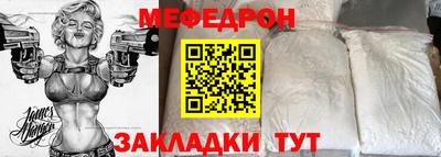 соль ск Ликино-Дулёво