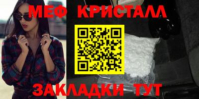 синтетический гашиш Лесосибирск