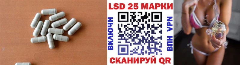ЛСД экстази ecstasy  закладка  Гурьевск 