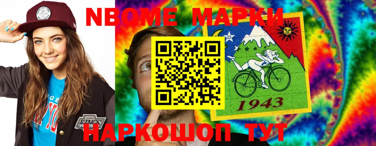 Гурьевск  LSD-25 экстази кислота  ЛСД экстази кислота  Вход с VPN 