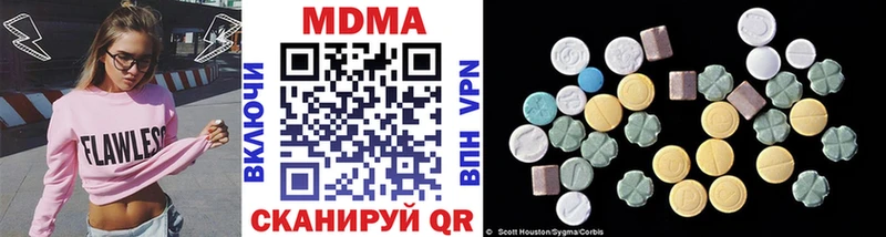 МДМА crystal  даркнет клад  Гурьевск 