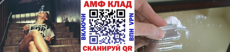 купить наркотик  Гурьевск  МЕТАМФЕТАМИН витя 