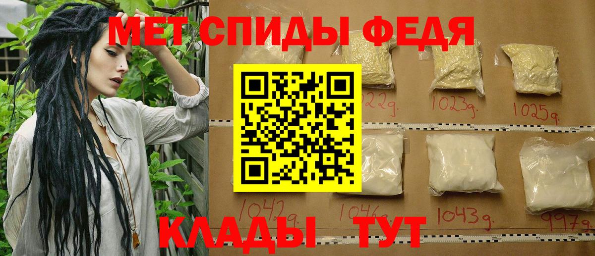 Первитин витя  МЕТАМФЕТАМИН  Гурьевск  Вход с VPN  Первитин витя 