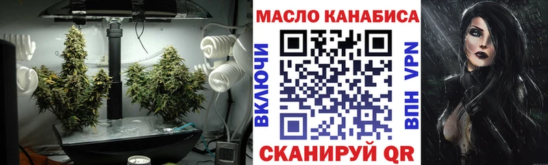 ТГК Wax  Гурьевск 