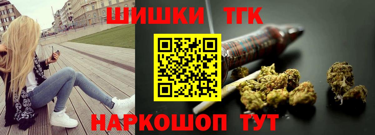 Марихуана сатива Гурьевск