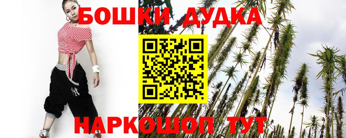 Гурьевск  Каннабис марихуана  Конопля MAZAR  Каннабис MAZAR  Вход с VPN 